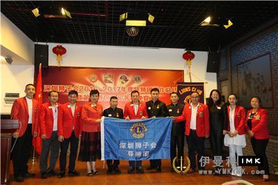 The 2016-2017 lions Guide work summary and captain appreciation meeting of the fifth Member Management Committee of Shenzhen Lions Club was successfully held news 图6张